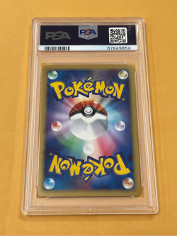 2007 Pokemon Japanese DP Dawn Dash Sceptile Holo #304 PSA 10 - Image 2