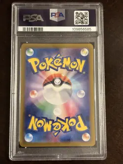Blastoise EX SAR 202/165 SV2a Japanese 151 Pokemon PSA 10 Gem Mint - Image 2
