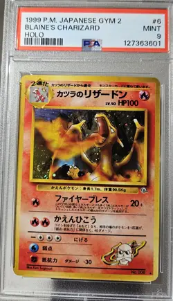 1999 Pokemon Japanese GYM 2 Blaine's CHARIZARD HOLO # 6. With Swirls PSA-9 - Image 2