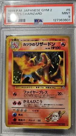 1999 Pokemon Japanese GYM 2 Blaine's CHARIZARD HOLO # 6. With Swirls PSA-9 - Image 3