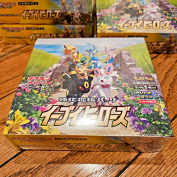 Pokemon Eevee Heroes S6A Japanese Booster Box Brand New Sealed US SELLER - Image 1