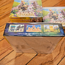 Pokemon Eevee Heroes S6A Japanese Booster Box Brand New Sealed US SELLER - Image 4