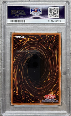 Yugioh Card Gold Pride-Eradicator Secret Rare PSA 10 Gem Mint, LEDE-AE041 2024 - Image 2