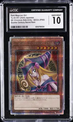 2024 YU-GI-OH! JPN QC CHRONICLE SIDE: UNITY DARK MAGICIAN GIRL CGC 10 GEM MINT - Image 1