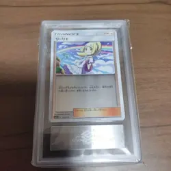 ARS 10 Lillie 108/114 Gx Battle Boost Sun & Moon Pokemon Card Japanese 2017 - Image 1