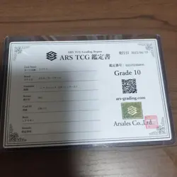 ARS 10 Lillie 108/114 Gx Battle Boost Sun & Moon Pokemon Card Japanese 2017 - Image 2