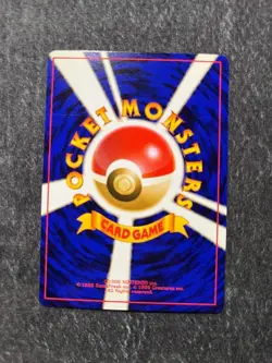 NM 1999 Pokemon Card CD Promo Japanese Vintage Charizard Blastoise Venusaur - Image 4