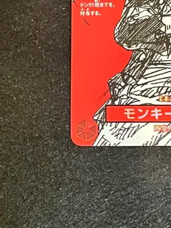 One Piece Card Magazine Vol.20 Monkey D. Luffy Promo ST12-014 Card Only Japanese - Image 5