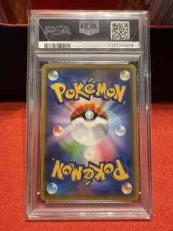 Pikachu Yu Nagaba PSA 10 GEM MINT Promo Card S-P Series Limited - Image 2
