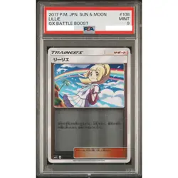PSA 9 Lillie 108/114 Gx Battle Boost Sun & Moon Pokemon Card Japanese 2017 Mint - Image 1
