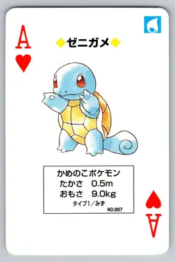 S2572 Squirtle Ace of Hearts Green Venusaur Deck Playing Poker Card Pokemon - Image 1