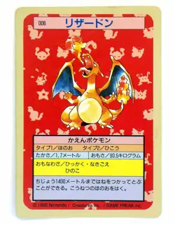 Charizard No.006 Topsun Green Back Rare Japanese Pokemon Card MP C - Image 1