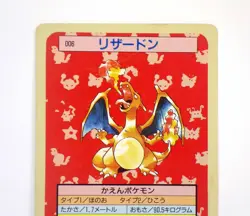 Charizard No.006 Topsun Green Back Rare Japanese Pokemon Card MP C - Image 3