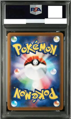 PSA10 Magikarp 080/073 AR sv1a Triplet Beat Pokemon Card Japanese Holo 2023 - Image 2