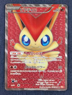 Pokemon Card Victini Full Art SR Red Collection 070/066 BW2 From Japan EX/LP K02 - Image 2