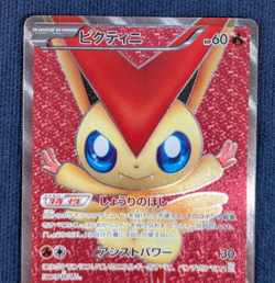 Pokemon Card Victini Full Art SR Red Collection 070/066 BW2 From Japan EX/LP K02 - Image 3