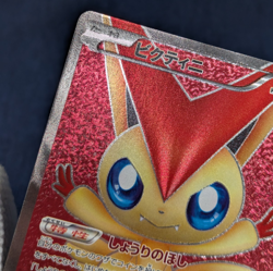 Pokemon Card Victini Full Art SR Red Collection 070/066 BW2 From Japan EX/LP K02 - Image 5