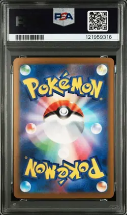 PSA 10 Golisopod ex SAR 088/066 SV4K Ancient Roar 2023 Pokemon Card Japanese - Image 2