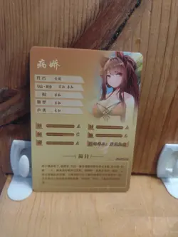 Goddess Story Waifu Anime Card - R - Foil- NS-08R-17. J5 - Image 2