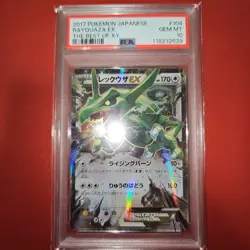 PSA 10 Rayquaza EX Holo 104/171 The Best of XY 2017 Japanese Pokemon Card - Image 1