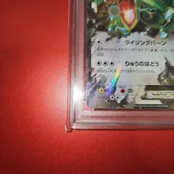 PSA 10 Rayquaza EX Holo 104/171 The Best of XY 2017 Japanese Pokemon Card - Image 4