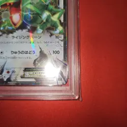 PSA 10 Rayquaza EX Holo 104/171 The Best of XY 2017 Japanese Pokemon Card - Image 5
