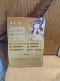 Goddess Story Waifu Anime Card - R - Foil- NS-08R-16. J5 - Image 2