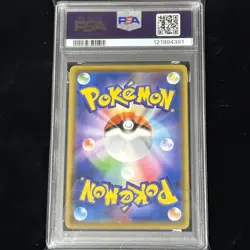 PSA 10 Charmander Pokemon Card Movie Special Pack Detective Pikachu 005/024 smP2 - Image 3