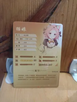 Goddess Story Waifu Anime Card - R - Foil- NS-08R-15. J5 - Image 2