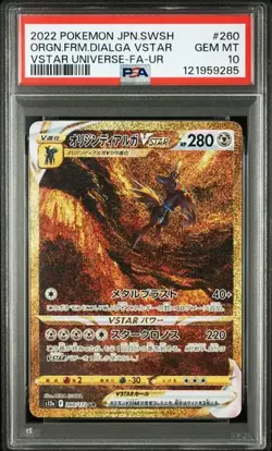 PSA 10 Origin Forme Dialga VSTAR UR 260/172 VSTAR Universe 2022 Pokemon Card JP - Image 1