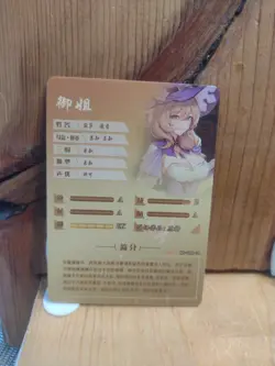 Goddess Story Waifu Anime Card - R - Foil- NS-08R-14. J5 - Image 2