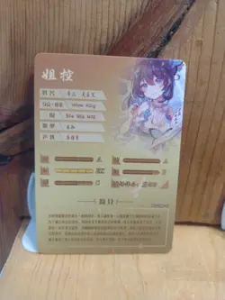 Goddess Story Waifu Anime Card - R - Foil- NS-08R-13. J5 - Image 2