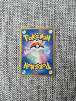 Magikarp Flight Of Legends 034/082 Japanese Pokemon Card - Image 2