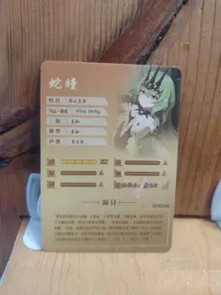 Goddess Story Waifu Anime Card - R - Foil- NS-08R-12. J5 - Image 2