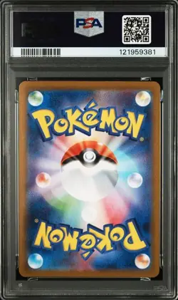 PSA 10 Origin Forme Palkia VSTAR UR 086/067 Space Juggler 2022 Pokemon Card JP - Image 2