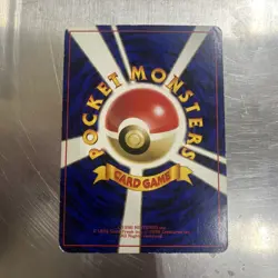 1997 Lightly played Pokemon Dark Machoke No. 067 Team Rocket Japanese - Image 2