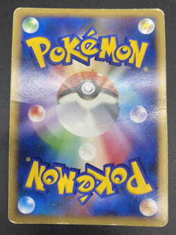 Pokemon Card Giratina 048/092 Holo Rare Unlimited Stormfront Japanese HP - Image 2