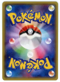Pokemon Card Japanese - Rayquaza EX 005/018 XYD - Holo - Image 2