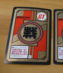 DRAGON BALL GT Z DBZ SUPER BATTLE PART CARD REG CARTE 811 JAPAN 1996 NM - Image 2