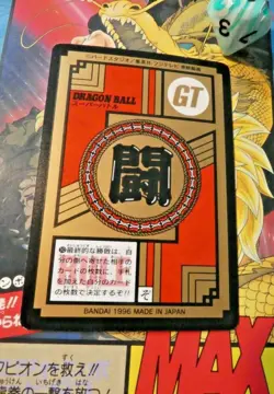 DRAGON BALL GT Z DBZ SUPER BATTLE CARD REG CARTE 835 MADE IN JAPAN 1996 NM - Image 2