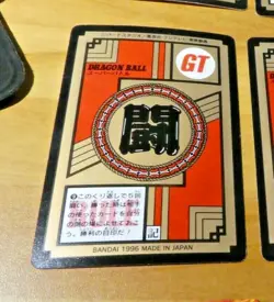 DRAGON BALL Z GT DBZ SUPER BATTLE CARD CARDDASS REG CARTE 757 JAPAN 1996 MINT - Image 2