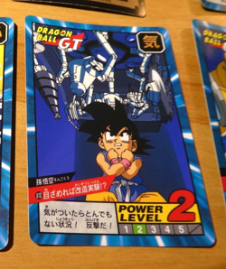 DRAGON BALL GT Z DBZ SUPER BATTLE PART CARDDASS CARD CARTE 813 JAPAN 1996 NM - Image 1