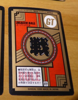 DRAGON BALL GT Z DBZ SUPER BATTLE PART CARDDASS CARD CARTE 813 JAPAN 1996 NM - Image 2