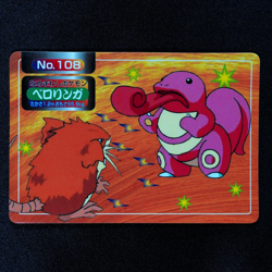 Pokemon Card Lickitung 108 Topsun Nintendo Japanese Made in Japan F5195 - Image 2