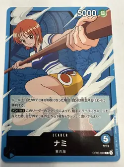 ONE PIECE Card Game - Nami OP03-040 L R Pillars of Strength OPCG TCG - Image 1