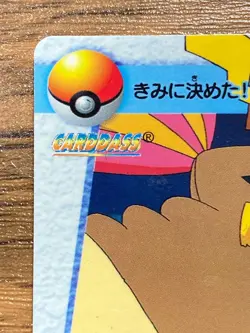 Pokemon Carddass Card Bandai Anime Collection 97 Pikachu Pidgeotto - Image 3