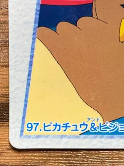 Pokemon Carddass Card Bandai Anime Collection 97 Pikachu Pidgeotto - Image 4