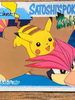 Pokemon Carddass Card Bandai Anime Collection 97 Pikachu Pidgeotto - Image 5