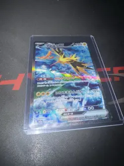 Zapdos ex 204/165 Sv2a: Pokemon Card 151 Holo (Japanese) - Image 1
