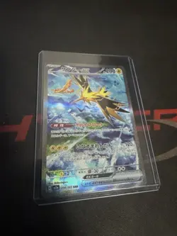 Zapdos ex 204/165 Sv2a: Pokemon Card 151 Holo (Japanese) - Image 2
